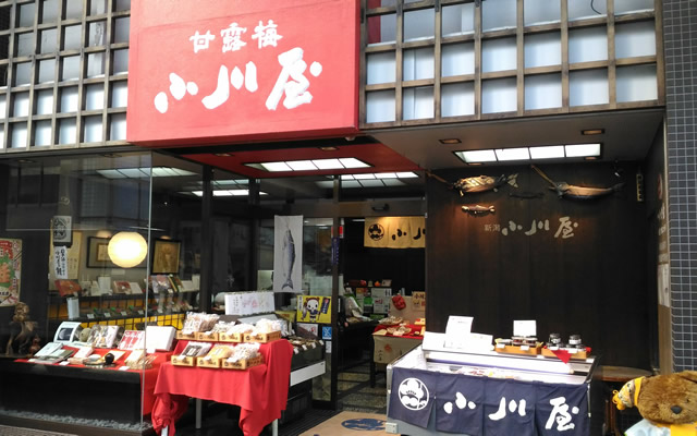 株式会社小川屋